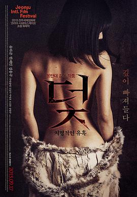 神偷奶爸国语版
