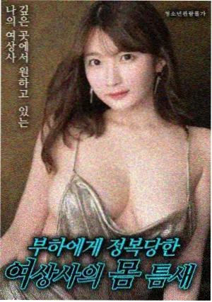 机器人总动员在线观看